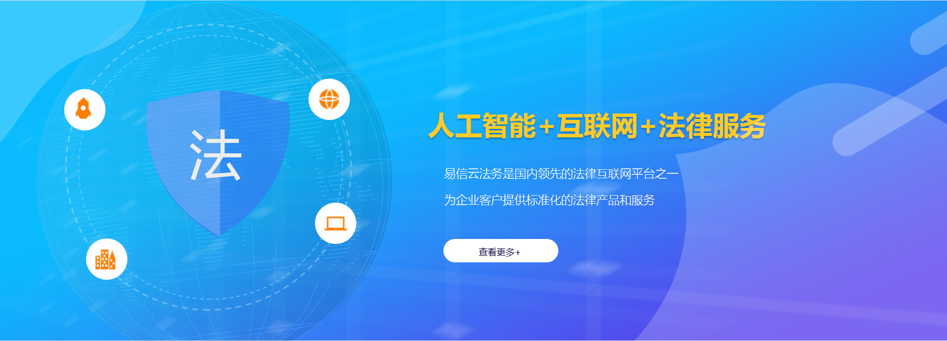 平谷律师在线咨询