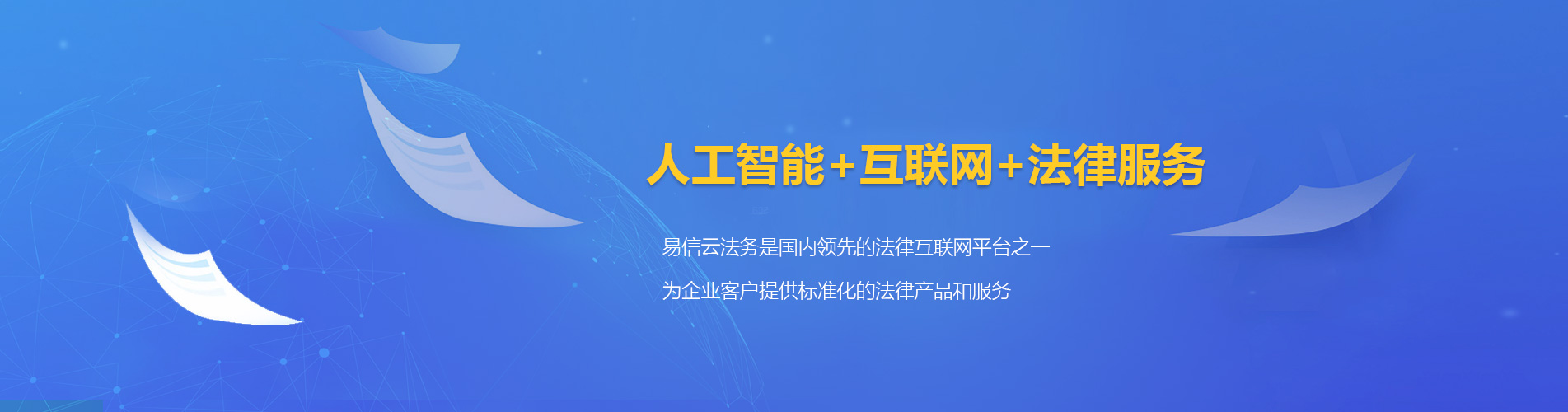 平谷律师在线咨询
